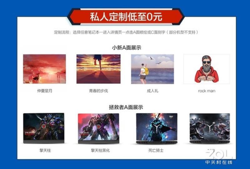 联想电脑官方商城（联想小新官网首页）(2)