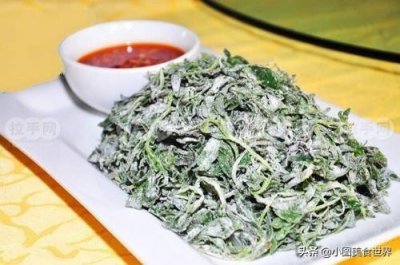 ​经典蒸荠菜做法，做好后浇上个人喜欢的料汁，清香绵软特别好吃