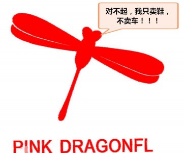 ​纯电跑车K50正式上市，售价68.68万！国产车很有“钱途”？