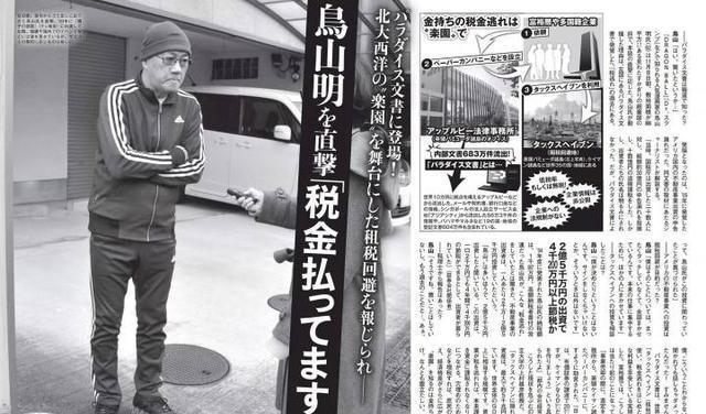 龙珠：鸟山明近况爆出！即使物是人非，老鸟在我们心里永远不变！