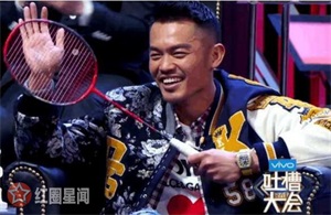 吐槽大会林丹摔球拍皆因冯潇霆说了这句话 林丹卖内裤什么梗