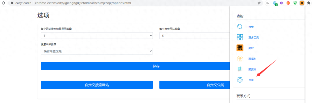 bt磁力搜索引擎(老司机资源搜索神器)