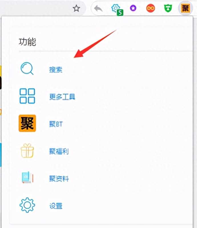 bt磁力搜索引擎(老司机资源搜索神器)