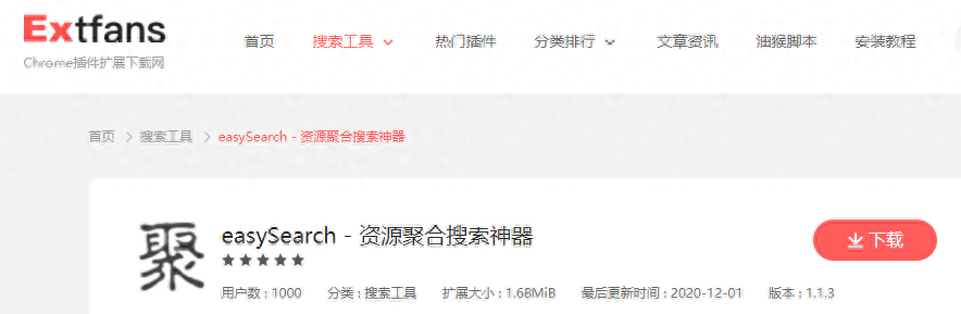 bt磁力搜索引擎(老司机资源搜索神器)