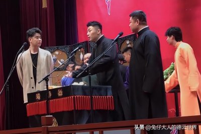 ​德云八队开箱，张九南被怂恿当队长，张云雷登台后，狗子“秒怂”