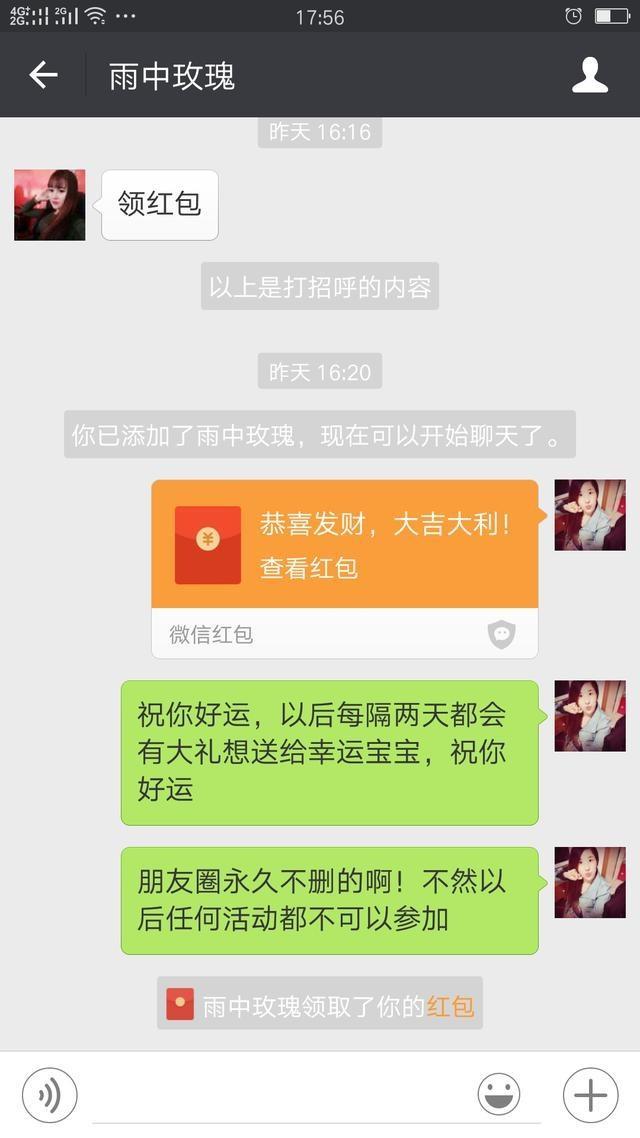 你们怎么看待微信乞丐的?生活中有这样的人吗?