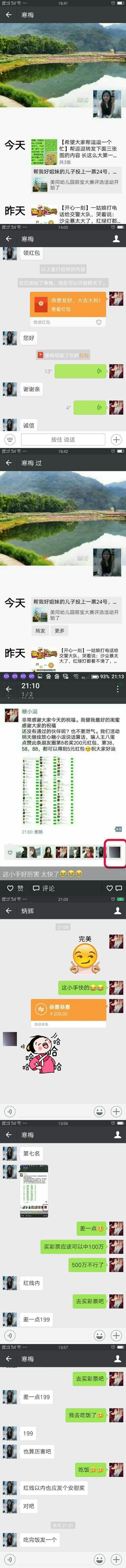 你们怎么看待微信乞丐的?生活中有这样的人吗?