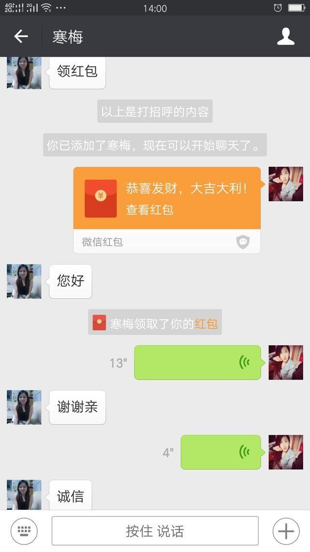 你们怎么看待微信乞丐的?生活中有这样的人吗?