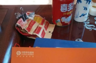 ​动感地带启航卡38元是校园卡吗