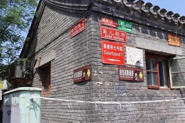 北京最著名的十大胡同,除了南锣鼓巷,还有9个你都不知道