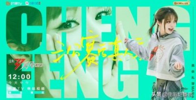 ​如果不能到永远是哪部电视主题曲(如果不能到永远就让我们纷飞)