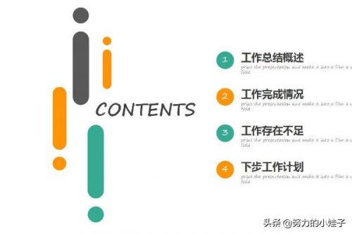 新人工作总结怎么写？老员工带新人工作总结-第1张图片-