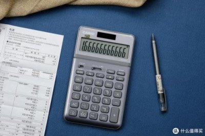 ​中美货币兑换计算器 货币兑换计算器 查询