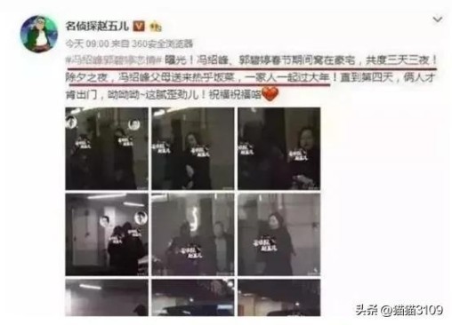 演员冯绍峰的家世到底有多强大了,赵丽颖冯绍峰宣布离婚