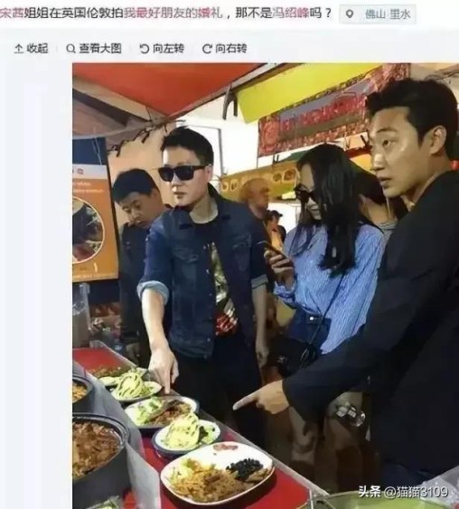 演员冯绍峰的家世到底有多强大了,赵丽颖冯绍峰宣布离婚