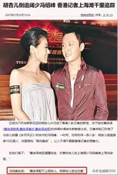 演员冯绍峰的家世到底有多强大了,赵丽颖冯绍峰宣布离婚