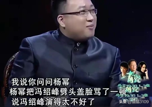 演员冯绍峰的家世到底有多强大了,赵丽颖冯绍峰宣布离婚