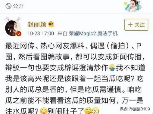 演员冯绍峰的家世到底有多强大了,赵丽颖冯绍峰宣布离婚