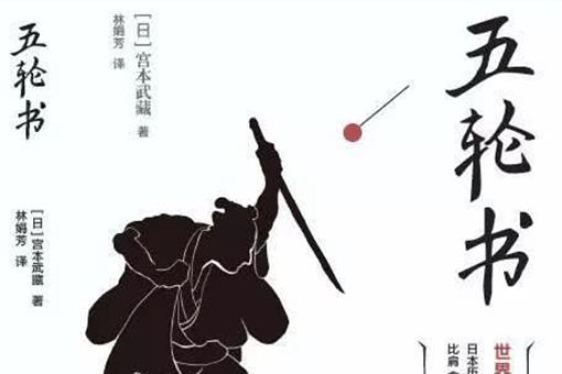 世界三大兵法分别是什么?哪一部最有实战价值