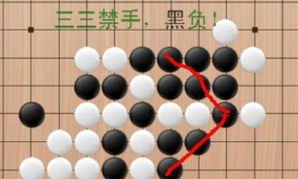 五子棋的玩法技巧,五子棋技巧图7