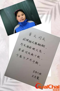 ​关于歌颂祖国的诗歌有哪些？赞美祖国的诗歌【5篇】