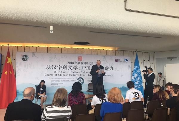 汉语成为联合国六大工作语言之一是在什么时候