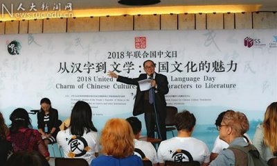 ​汉语联合国，汉语为什么能成为联合国6大通用语言，有什么过人之处吗？