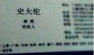 宇轩的含义,作家宇轩名字的含义是什么?图4