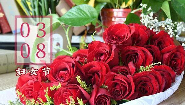 女神节是哪一天几月几日