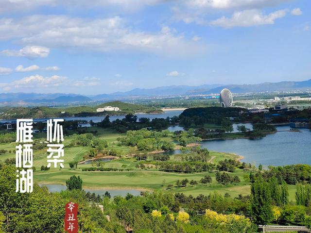 怀柔雁栖湖旅游风景区（北京怀柔雁栖湖和西山木栈道游玩攻略）(2)