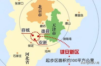 ​安新县属于哪个市（安新县简介）