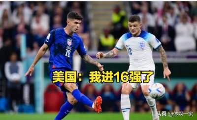 ​全部出局！下一届世界杯东道主出局