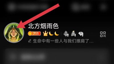 ​怎么看qq注册时间？