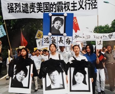 ​99年美国轰炸我国大使馆，伤我同胞害我国民，四万万国人永不会忘