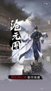 ​一周起点:《圣墟》不再肾虚？我吃西红柿、柳下挥新书上线