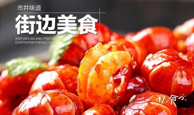 ​夏季，这些“街边美食”，家里“备一点”吃着更方便，下酒又解馋