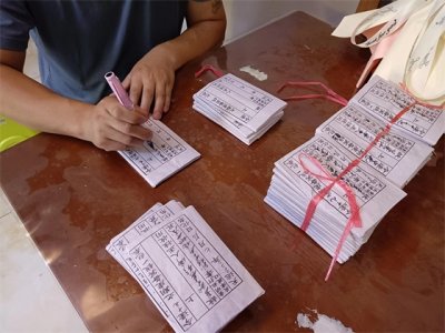 ​中国民间传统文化，中元节七月半包袱子传统写法格式，禁忌和忌讳