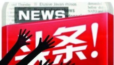 ​今年最流行的网络语言