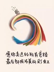 ​目光所及(目光所及皆是好运是什么意思)