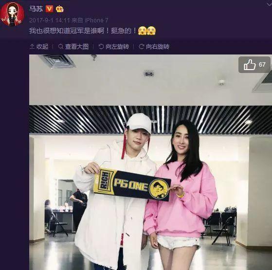 马苏的男人到底有多少!多位男明星成为她的裙下之臣!