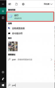​如何配置DNS服务器