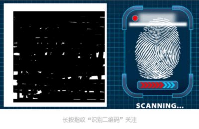 ​怎样窃取老公指纹（同居男友制作指纹模型）