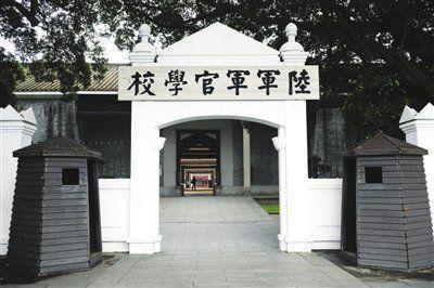 黄埔军校在世界军校史上地位如何,能否排入世界四大军校之列?