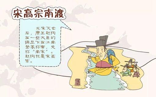 想在宋朝当将军真不是件容易事