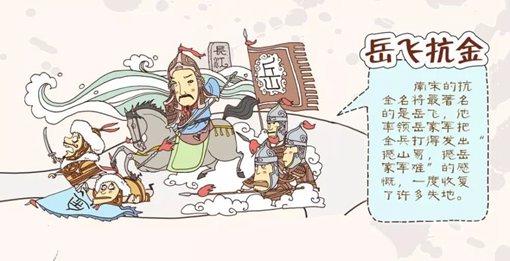 想在宋朝当将军真不是件容易事