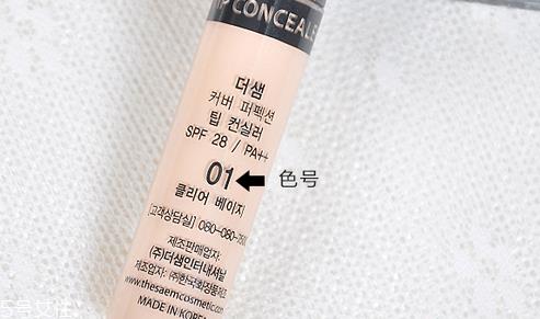 平价好用的遮瑕液品牌推荐 打造无暇肌肤