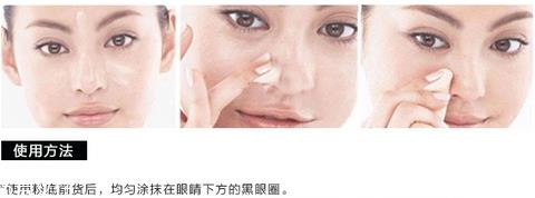 平价好用的遮瑕液品牌推荐 打造无暇肌肤