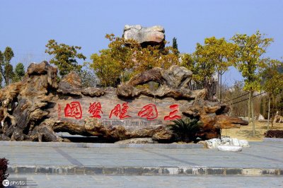 ​历史上，周瑜是怎么死的？