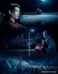 ​黑化的夷陵老祖，眼神“A”爆了，在此恭迎夷陵老祖魏无羡