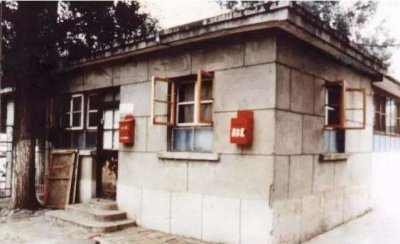 ​从看门老伯到“仪仗队礼兵”——“传达室”的变异